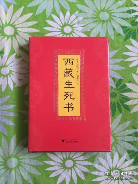 村上獨枝花的舊書店 孔夫子舊書網(wǎng)上的花卉文獻(xiàn)尋寶地