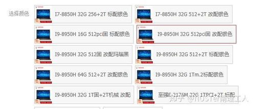 高性能筆記本電腦推薦 為軟件開發(fā)與設(shè)計(jì)工作賦能